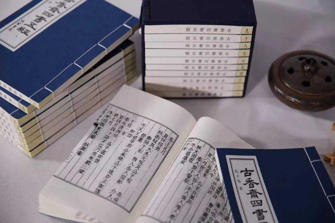 《周易全解》之复卦（一）