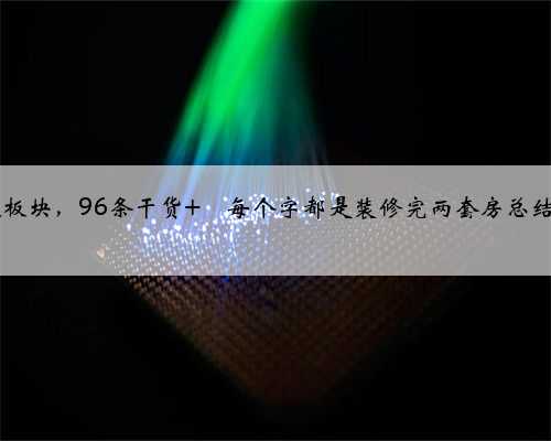 值得收藏