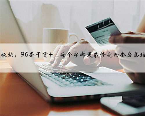 值得收藏