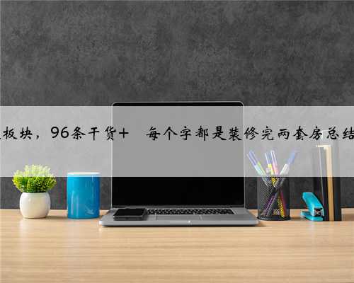 值得收藏