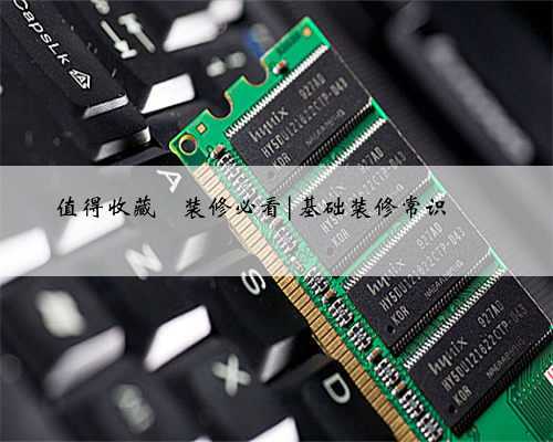 值得收藏