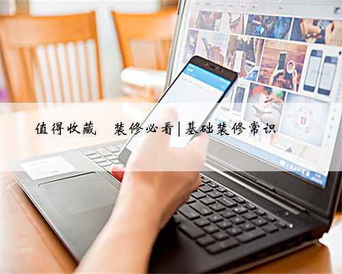 值得收藏