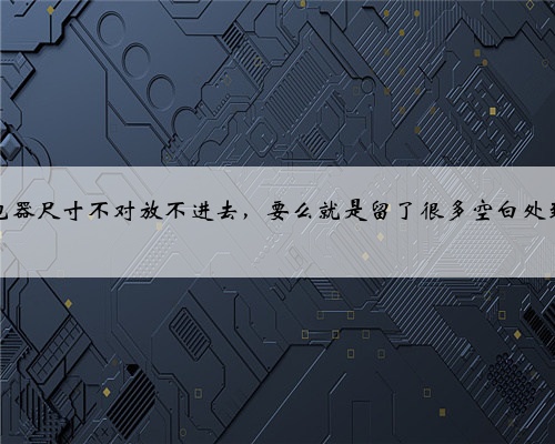 装了三套房的忠告:厨房装修顺序一定要知道‼️