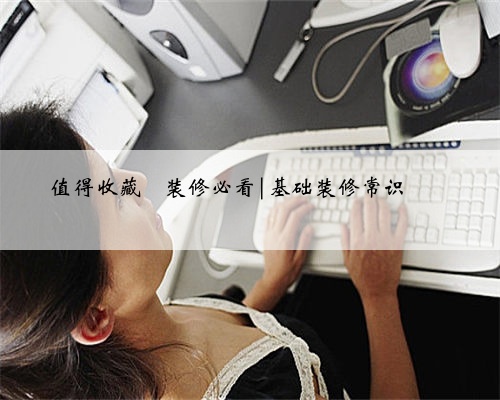 值得收藏