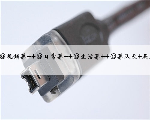 ⚠️必须要注意的厨房装修建议，一个都不能少啊~~ @视频薯 @日常薯 @生活薯