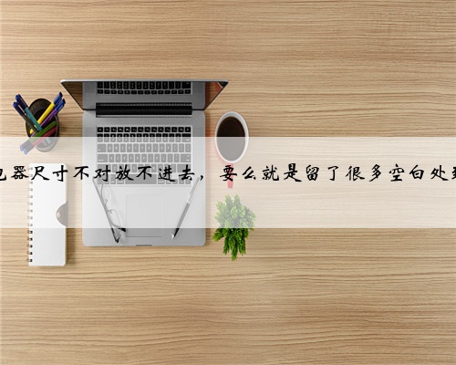 装了三套房的忠告：厨房装修顺序一定要知道‼️
