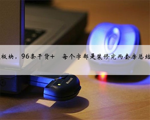 值得收藏