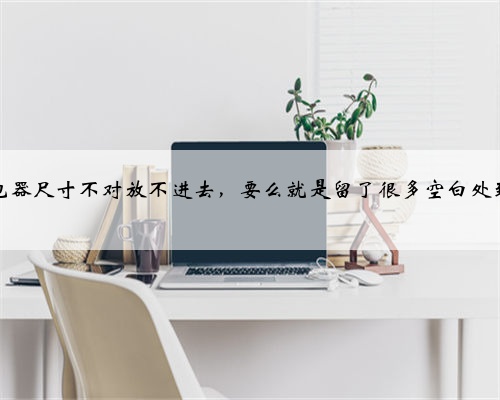 装了三套房的忠告：厨房装修顺序一定要知道‼️