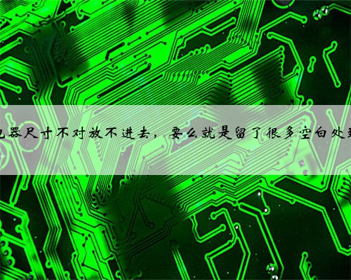 <b>装了三套房的忠告:厨房装修顺序一定要知道‼️</b>