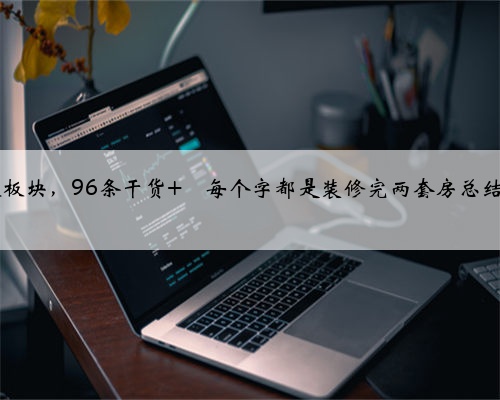 值得收藏