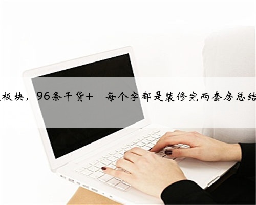 值得收藏