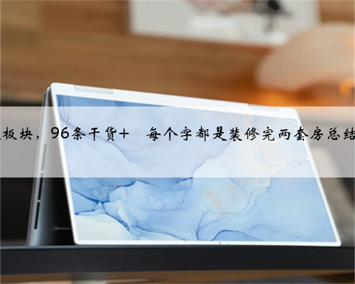 值得收藏