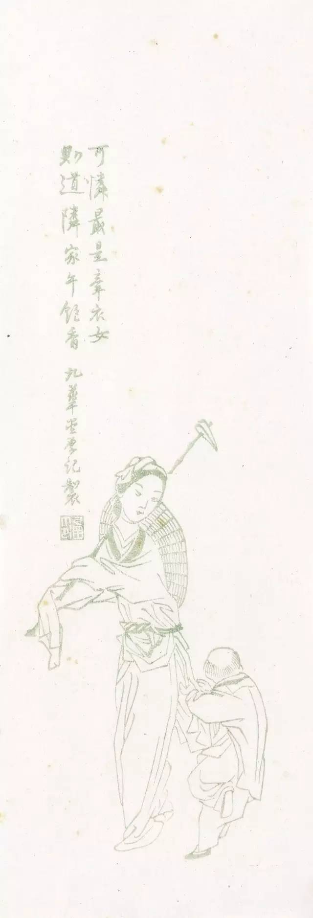 品箋——画箋、诗箋