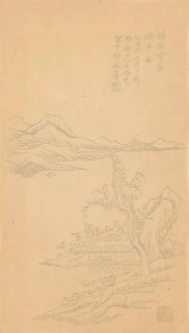 品箋——画箋、诗箋