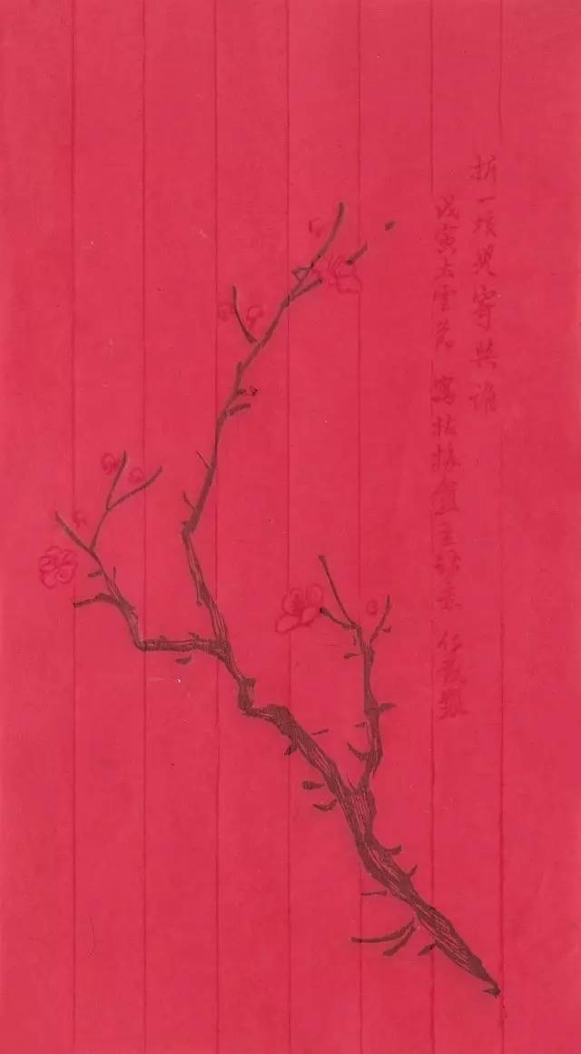 品箋——画箋、诗箋