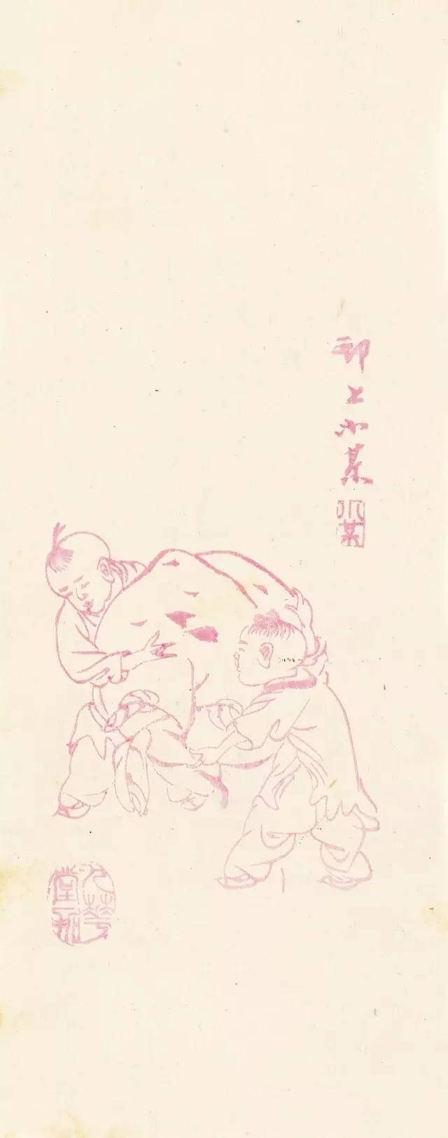 品箋——画箋、诗箋