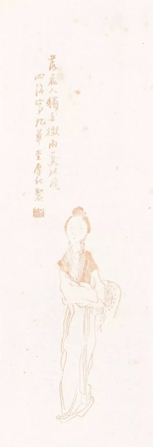 品箋——画箋、诗箋